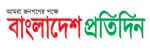 bd-pratidin